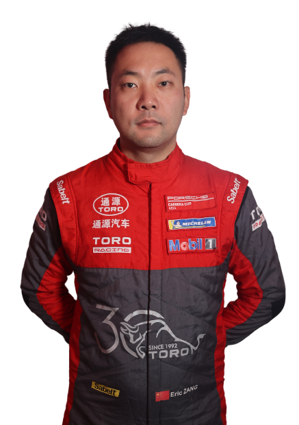 Eric Zang