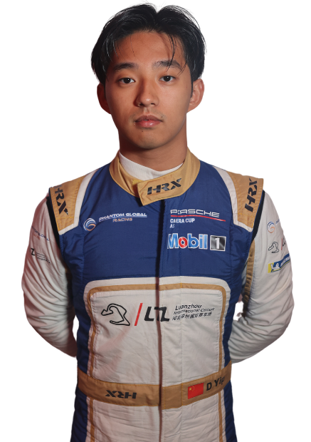 Dylan Yip